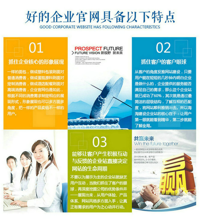 荆门公司网站制作