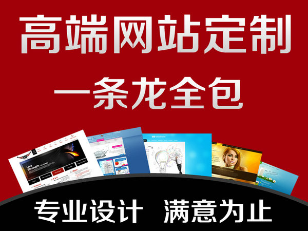 郑州网站升级