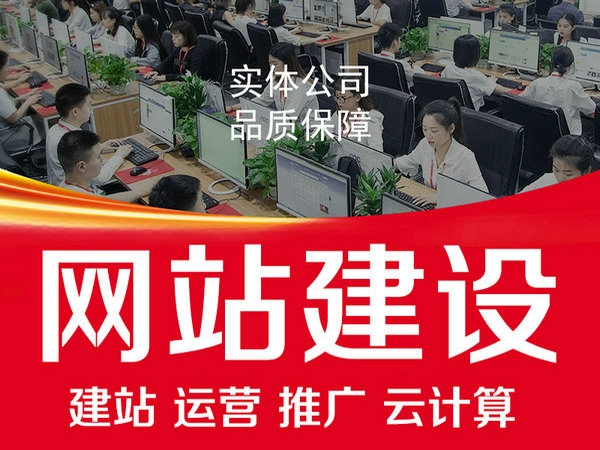 上海网络公司